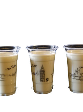 450/500ml加厚地下铁塑料奶茶杯
