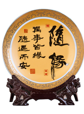景德镇陶瓷器新古典风家居挂盘
