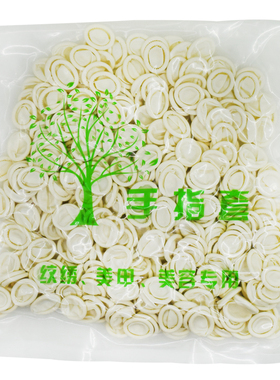 手指套加厚医用无菌纹绣防水美甲