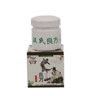 官方正品立恩堂藏王山汉氏良方草本乳膏皮肤外用