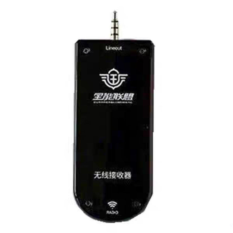 无线话筒真U段接收器 专配全能联盟声卡麦 调频户外套装舞台专用