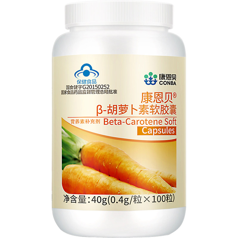 CONBA/康恩贝 Rβ-胡萝卜素软胶囊 0.4g/粒*100粒