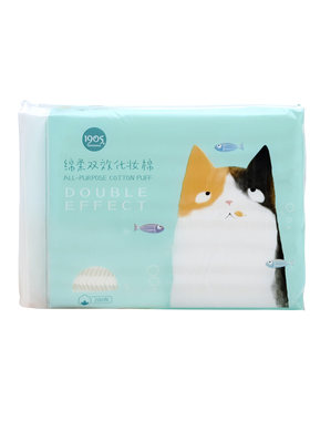 双面双效化妆棉湿敷补水化妆棉