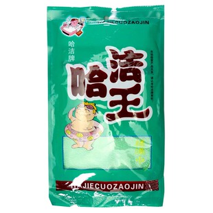 东北澡巾 哈洁牌大力王搓澡巾 哈洁王 双层厚款北方澡巾5条包邮