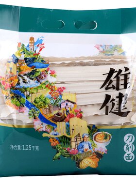 雄健中江刀削面袋袋装包邮