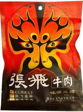 张飞牛肉225g五香原味大礼包熟食