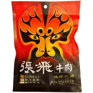张飞牛肉225克X6袋组合套装五香原味四川成都阆中特产大礼包熟食