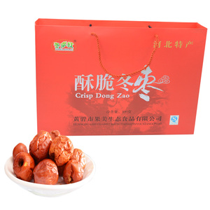 沧州特产黄骅冬来红酥脆冬枣去核脆枣 红礼盒 8小盒/礼盒包邮