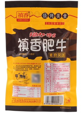 禛香肥牛20g*60包大豆制品批发