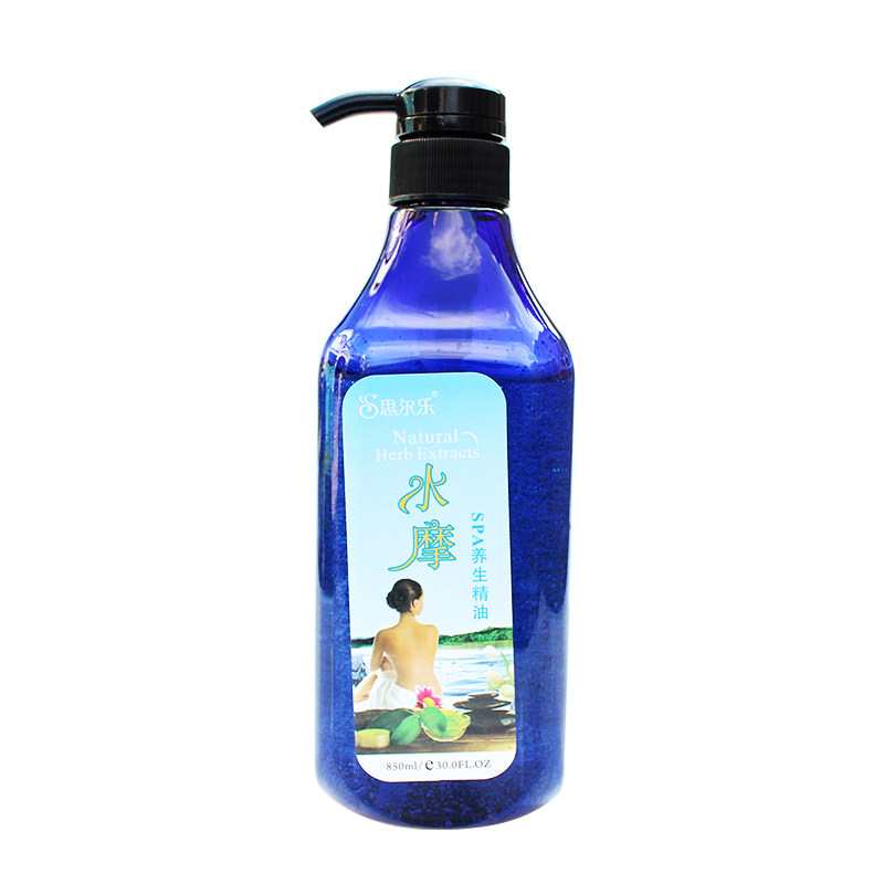 免洗水摩油SPA情趣按摩油私处按摩精油全身通经络水磨油美容院