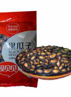 甘肃大板黑瓜子漠贝贝经典甘草味