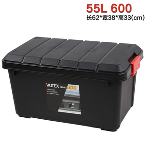 汽车后备箱储物箱置物盒座式杂物整理归纳箱 车载行李厢收纳箱子