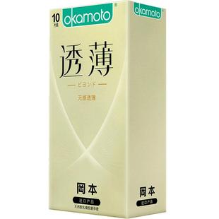 冈本天然乳胶橡胶避孕套(无感超薄) 日本冈本 10片