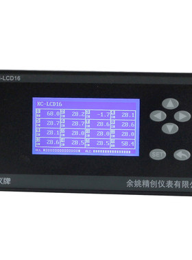 万能液晶显示rs485通讯巡检仪