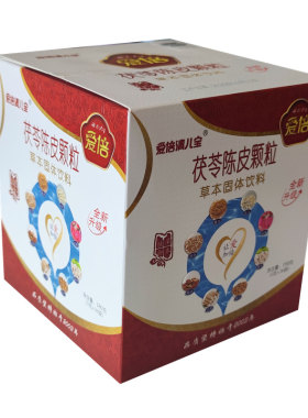 爱倍新款九草清八消九清宝陈皮开味小便黄胎菊菊花药食同源