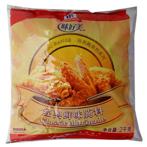 味好美经典鲜味腌料2kg炸鸡童子鸡原味鸡腿腌制粉烤鸡翅烧烤调料