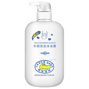 【鳄鱼宝宝】沐浴露洗发二合一650ml