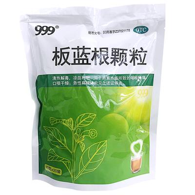 [罗星]舒秘胶囊0.3g*20粒/盒