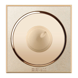 国际电工圆形开关插座面板香槟220v可控大功率调节器无极调光开关