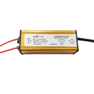 LED驱动电源万盏平板灯镇整流器恒流防水变压器 12 18 28 38 48W