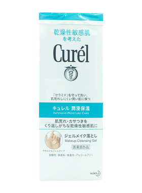 卸妆啫喱Curel/珂润滋润
