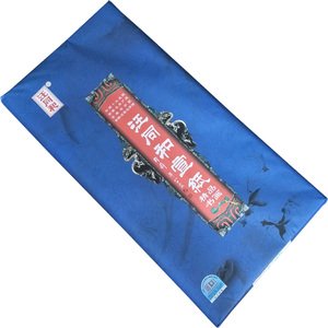 安徽汪同和宣纸精品书画类棉单书
