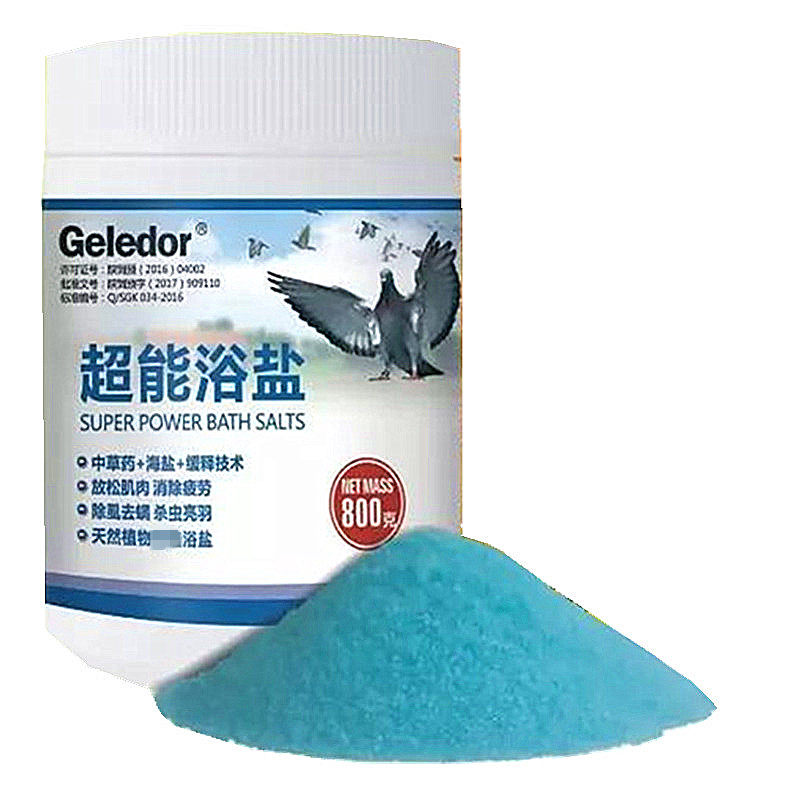超能浴盐鸽用品格莱德鸽羽虱螨虫