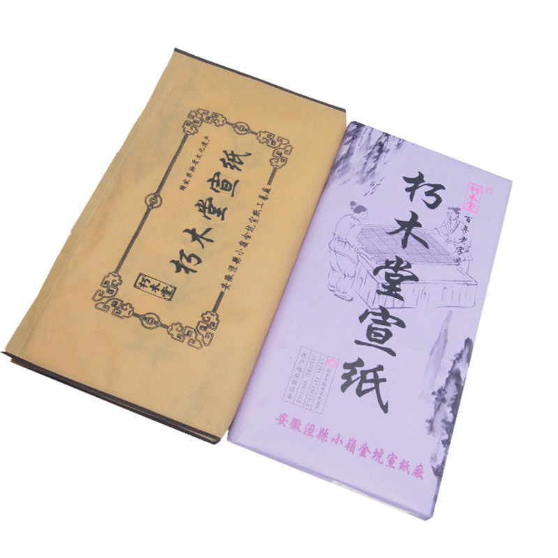 安徽泾县四六尺半生半熟宣纸古法檀皮煮锤宣书法国画专用批发包邮