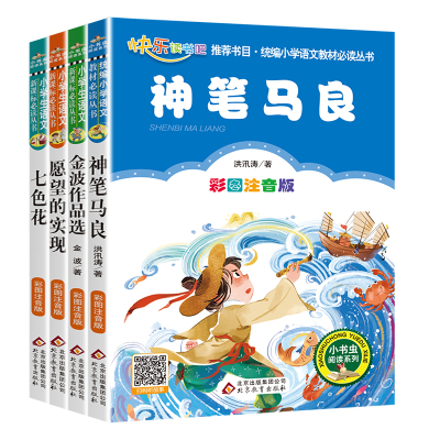 林徽因全集全三册林徽因传正版