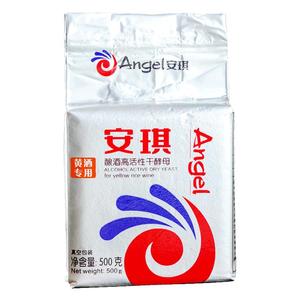 安琪酵母粉黄酒酿酒高活性干酵母500g酿造黄酒酒曲米酒花雕发酵粉