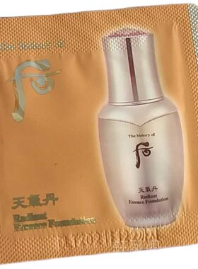 whoo后天气丹粉底液小样韩国代购