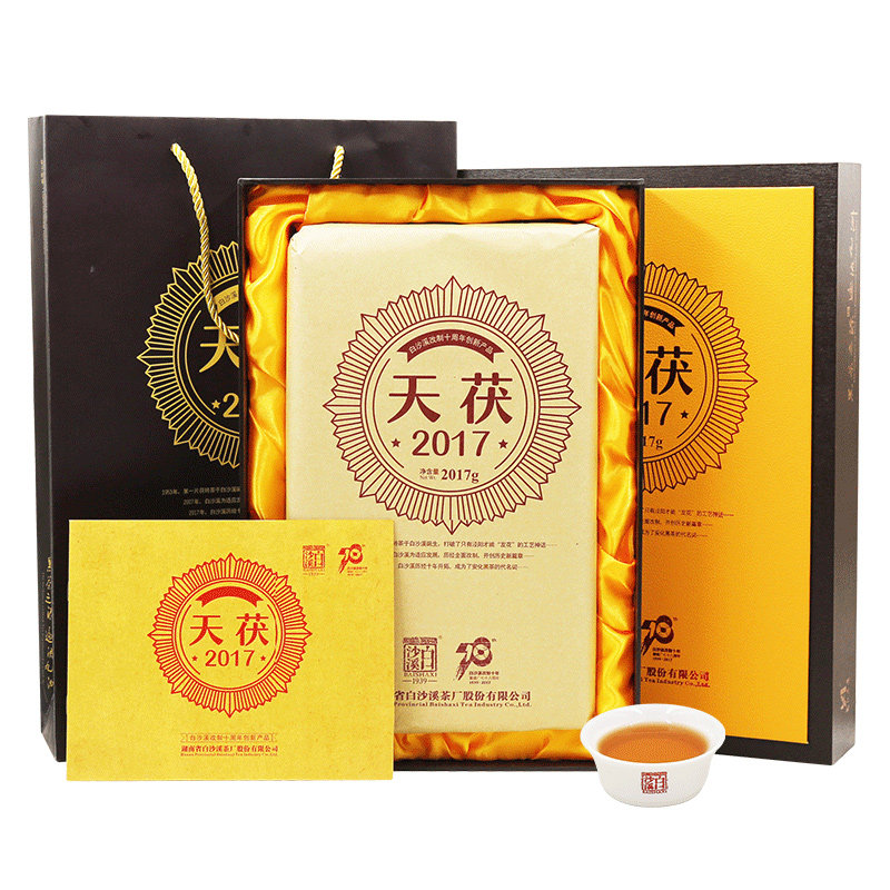 湖南安化黑茶白沙溪天茯2017g金花茯砖茶精品手工安华黑茶收藏