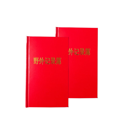 野外纸质小本薄利多销