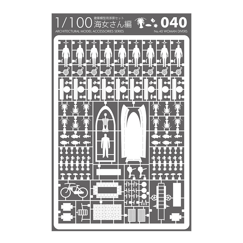 日本模型系列女益智手工礼品礼物