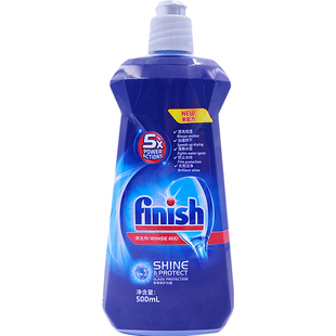 finish进口洗碗机专用漂洗剂500ml加速烘干增加光感光亮剂方太