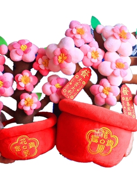 布绒桃花树商场客厅装饰橘子盆景