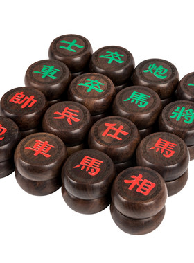 实木中国象棋祺御记实木高档象棋