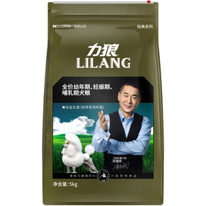 力狼益生菌狗粮幼犬5kg10斤泰迪贵宾金毛比熊柯基法牛博美通用型