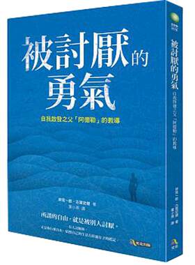 其他个人修养与管理相关书籍
