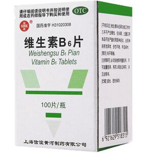 上海新黄河维生素B6片100片维生素B6缺乏症唇干裂减轻妊娠呕吐