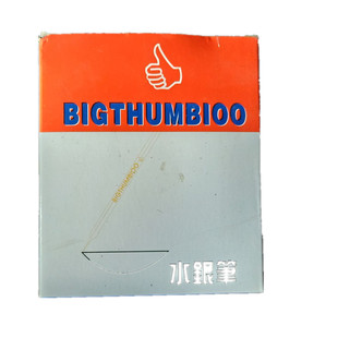 正品大拇指铜杆水银笔铁管银笔 油性银色笔芯皮革布料画线银笔