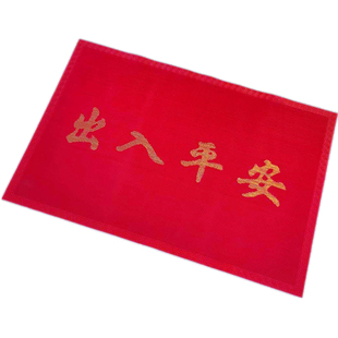 尖齿地垫脚垫鞋底入门蹭泥出入平安门口卫生间防滑脚踏垫除尘耐磨