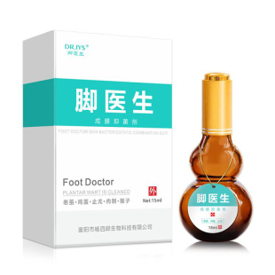 ⭐⭐⭐⭐脚医生旗舰店鸡眼膏鸡眼贴鸡尤净手足部脚底脚趾子老茧肉刺净
