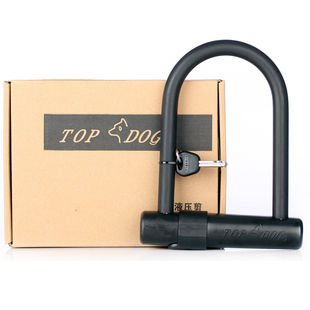 台湾TOPDOG[狗王]锁具RE3512摩托车 电动车 自行车锁 带防伪码