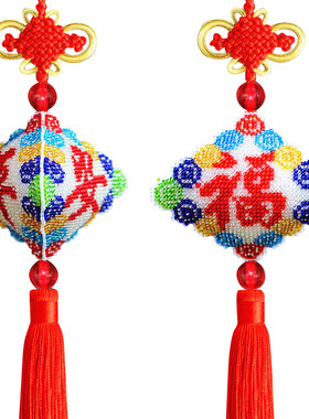 彩珠自己十字绣挂件平安汽车