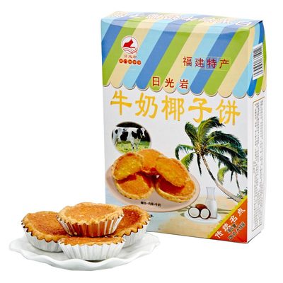 日光岩馅饼椰子饼228g小吃休闲