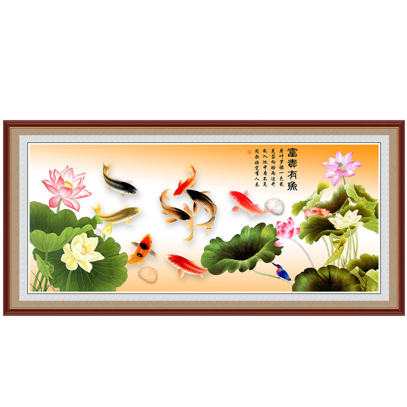 印花十字绣家和万事兴九鱼图简约