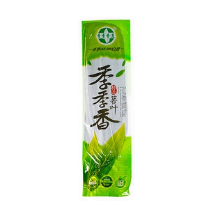 新鲜粽叶50片 包粽子的叶子粽子叶大号竹子叶苇叶皮 大鲜粽叶箬叶