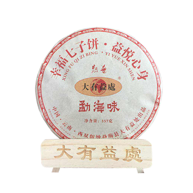勐海味普洱熟饼熟茶味醇汤感细滑