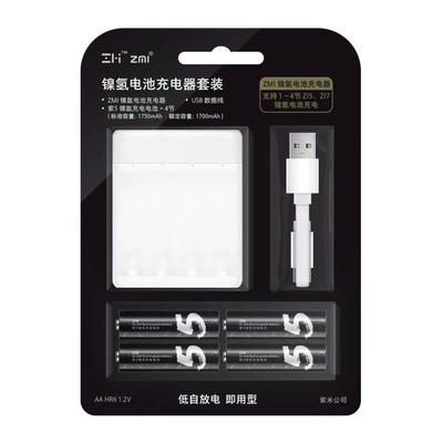 ZMI紫米5号镍氢充电电池4节装大容量充电鼠标儿童玩具FoFo筒